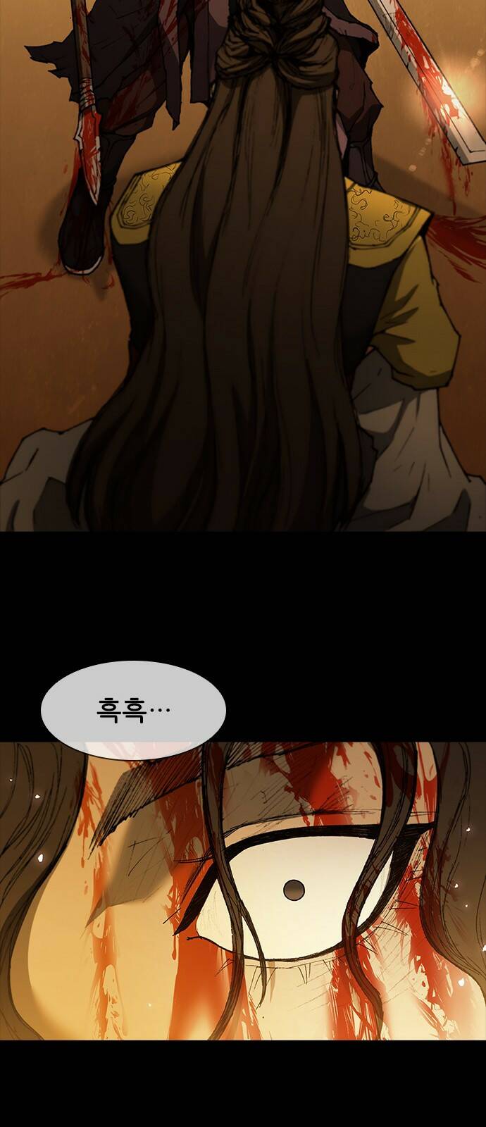 무사만리행 131화 39