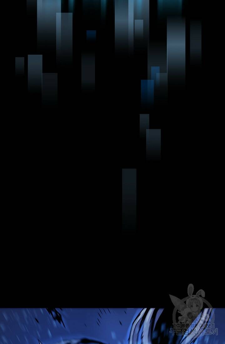 전생자(카카오) 2화 38