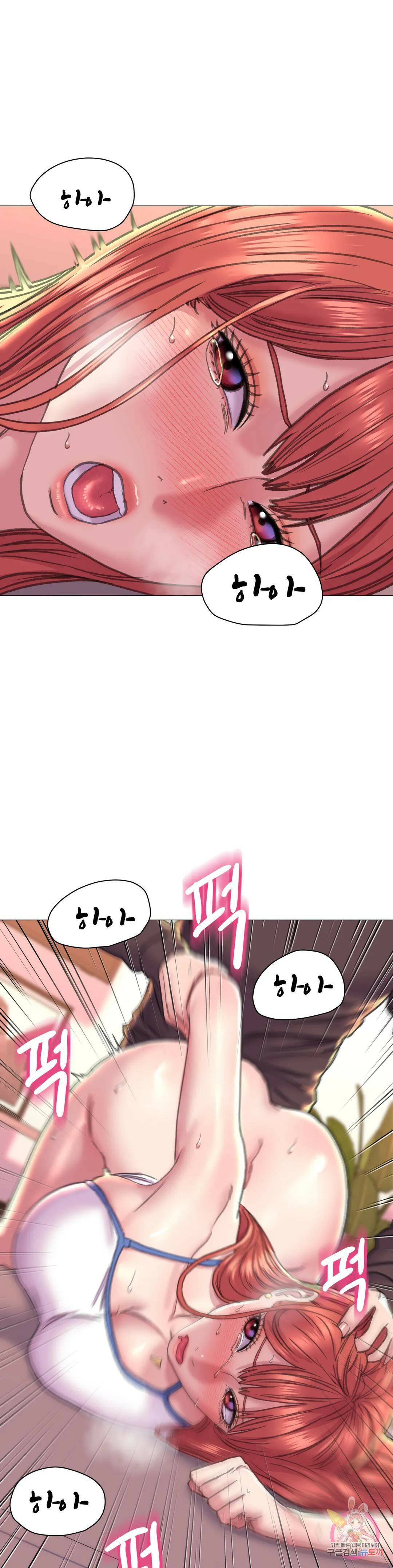 더블페이스 18화 4