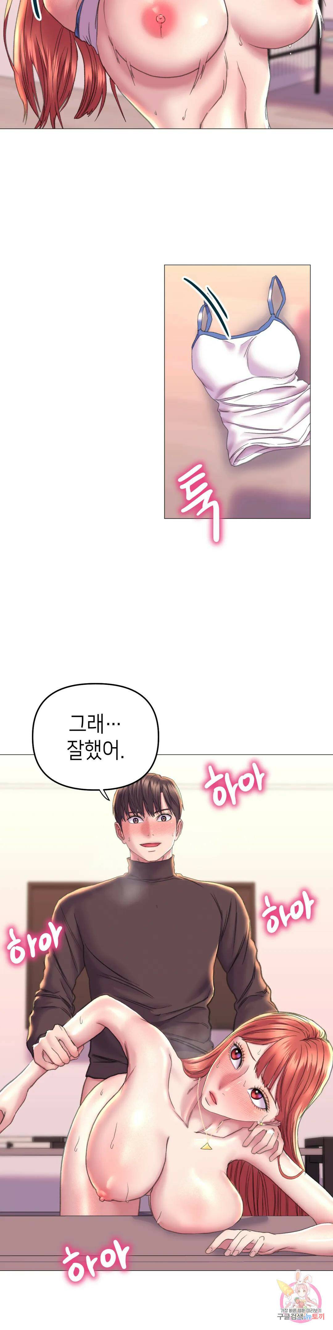 더블페이스 18화 7
