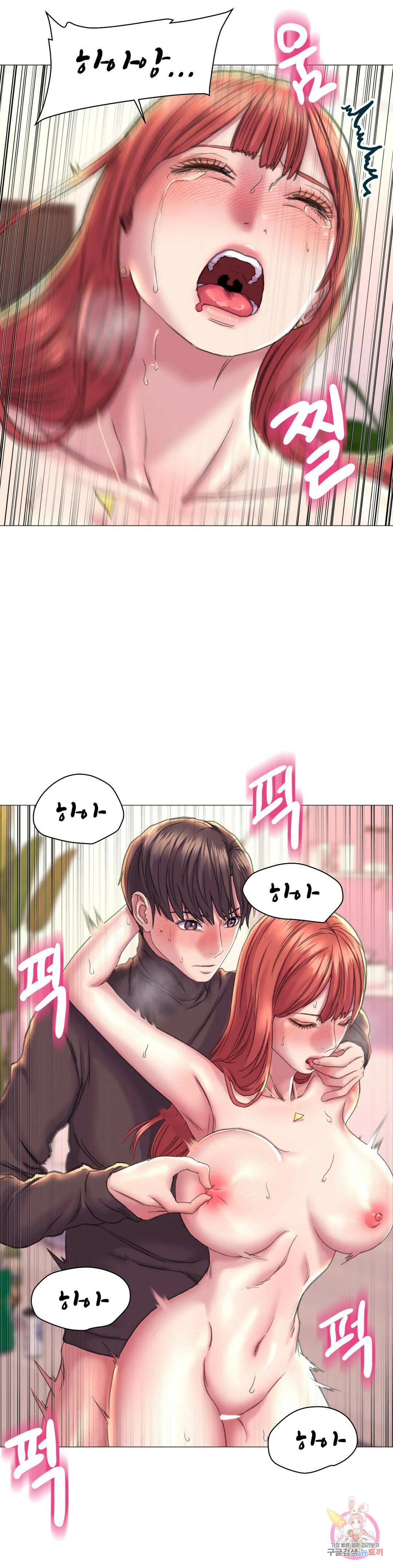 더블페이스 18화 10