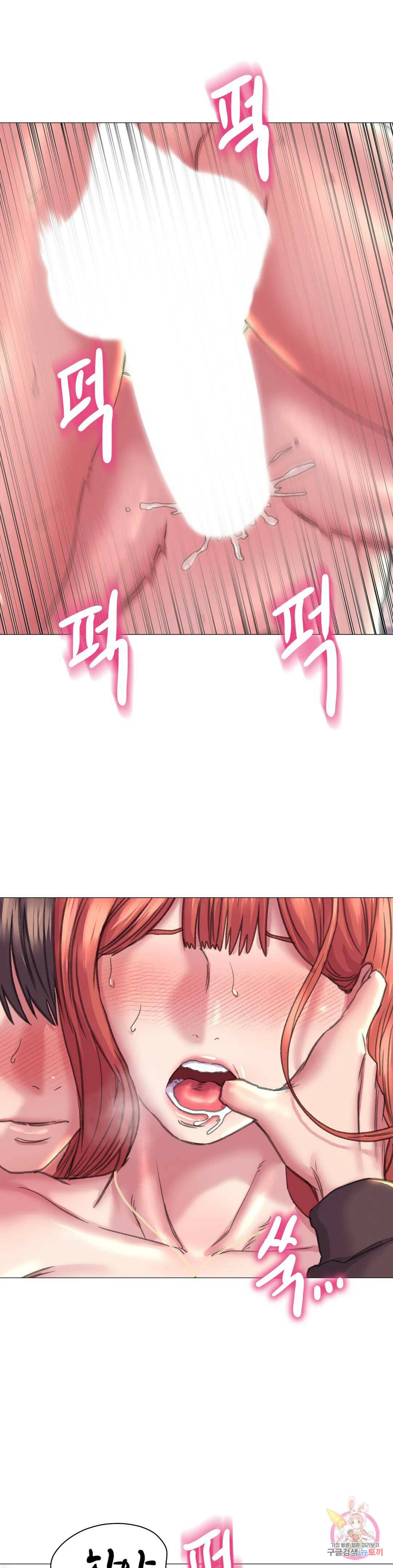 더블페이스 18화 11