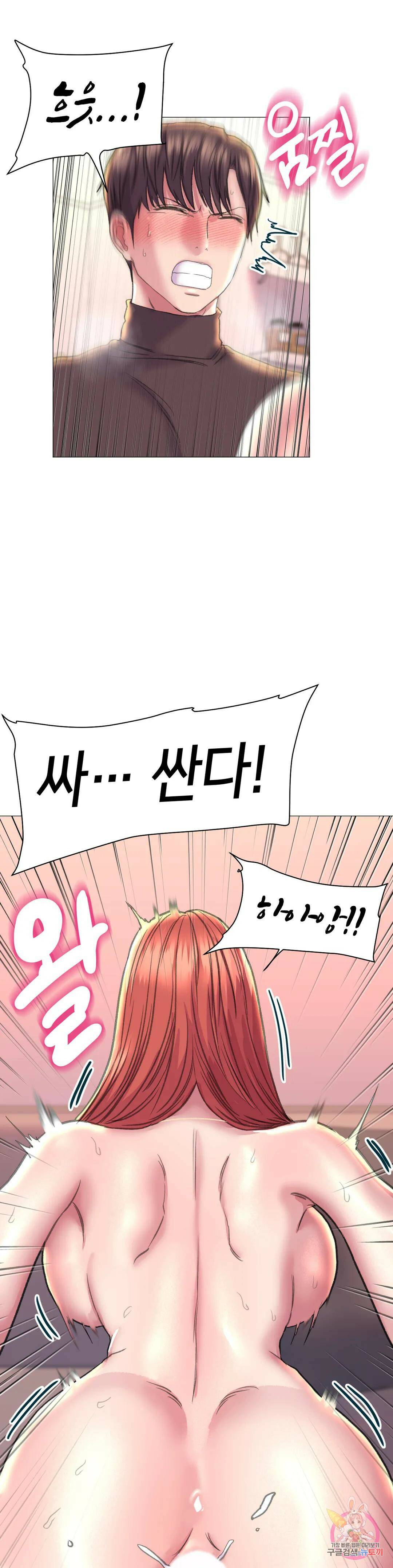 더블페이스 18화 14