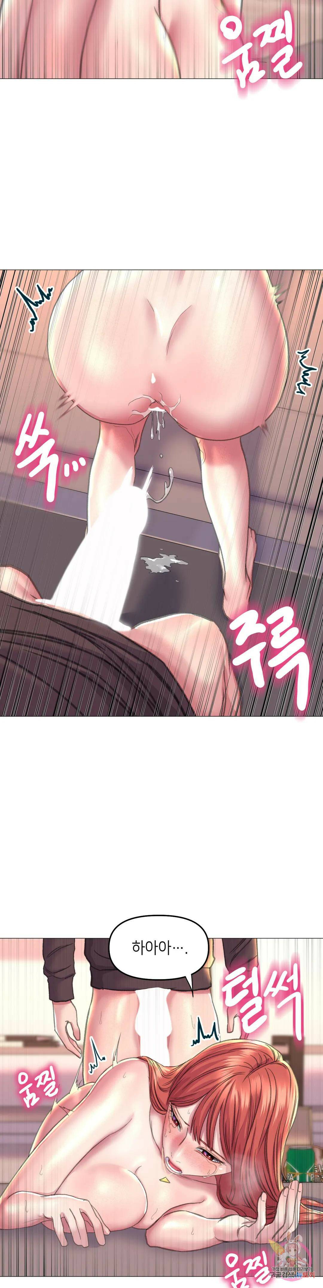 더블페이스 18화 16
