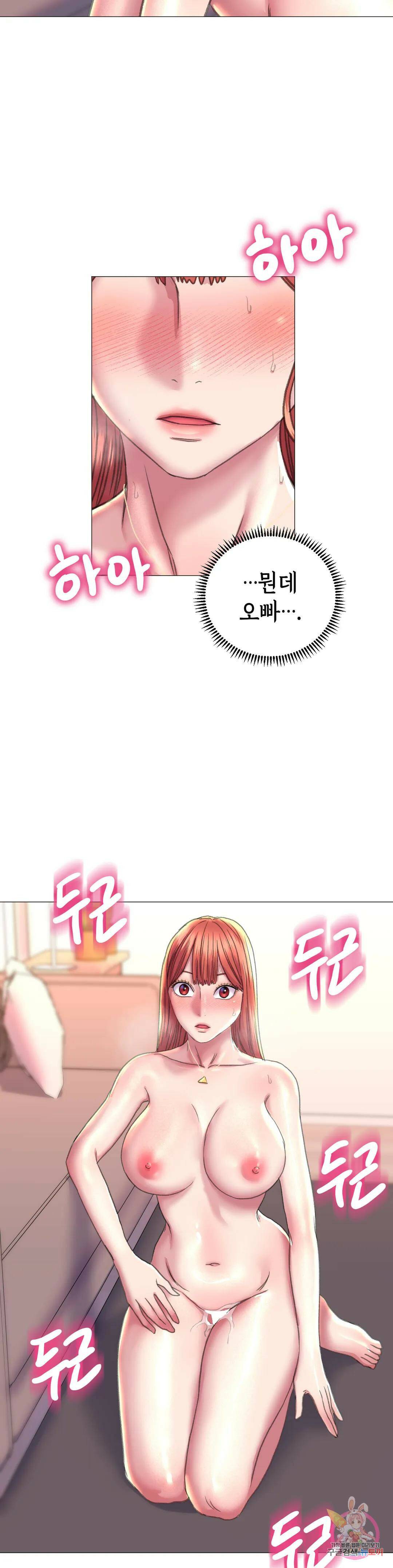 더블페이스 18화 23