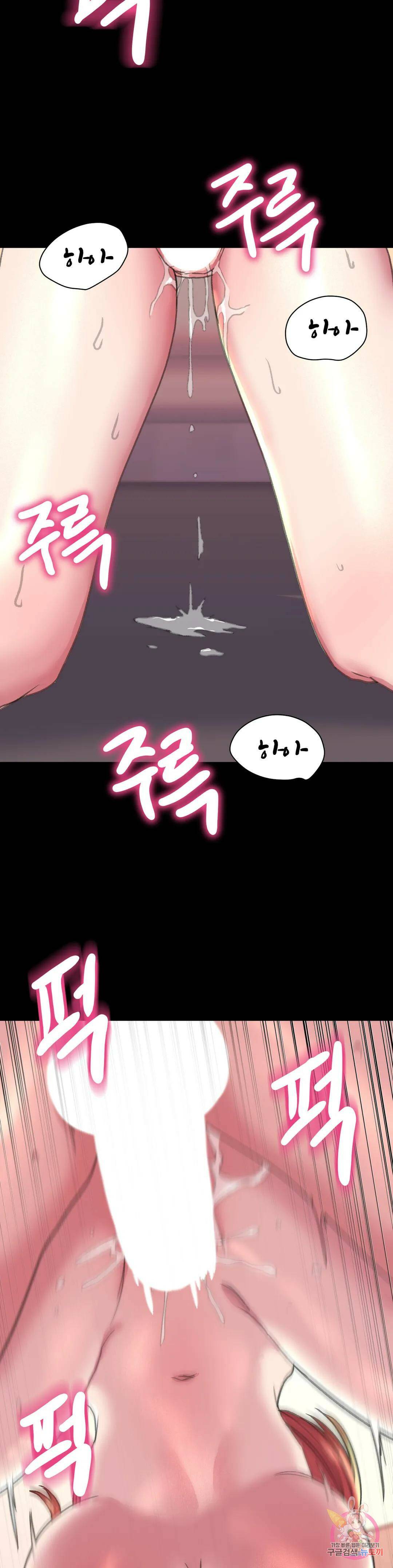 더블페이스 18화 26