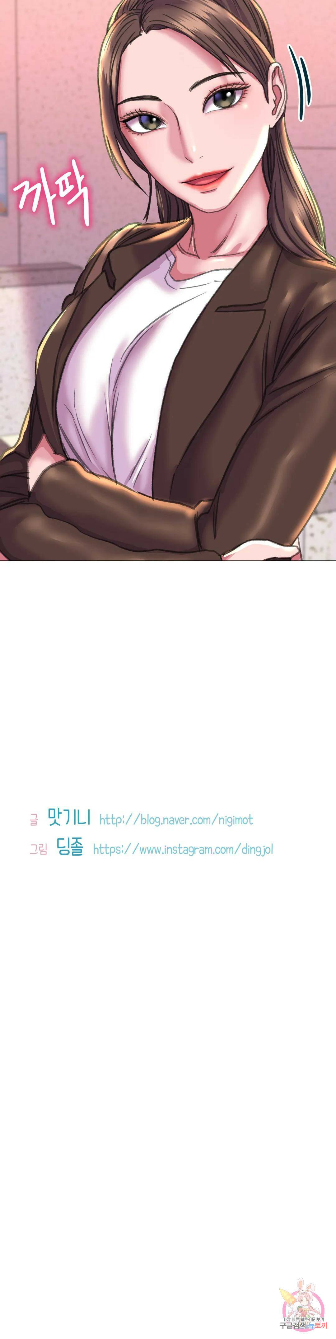 더블페이스 18화 35