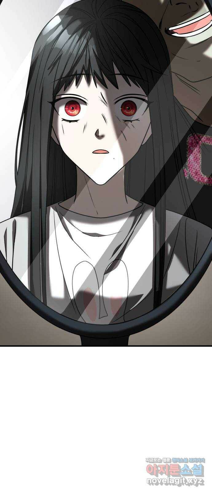순정빌런 22화 18