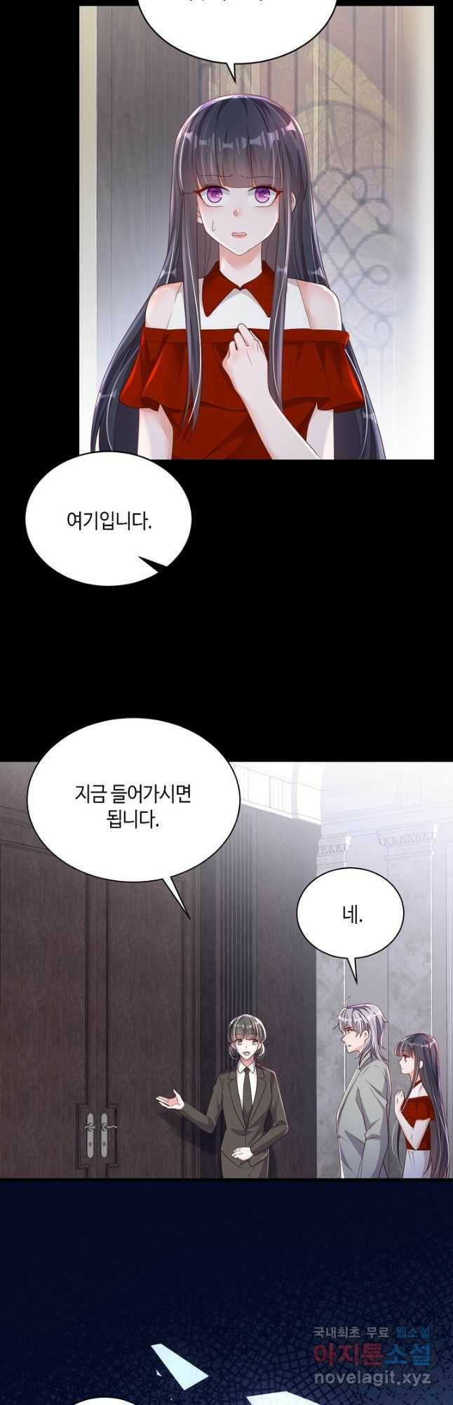 악마가 속삭일 때 85화 5