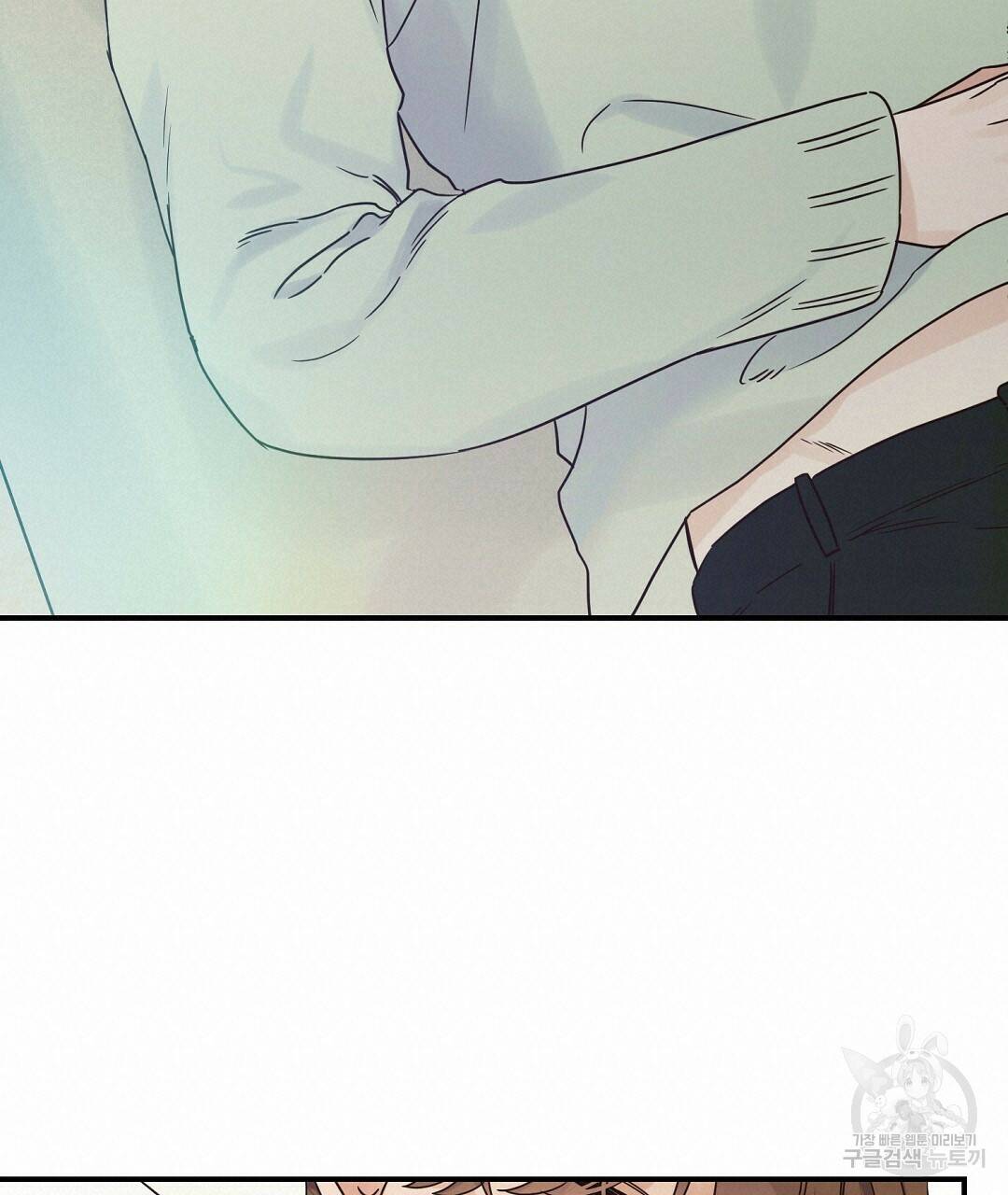 오메가 콤플렉스 33화 38