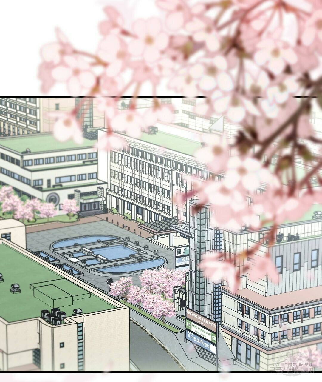 오메가 콤플렉스 33화 59