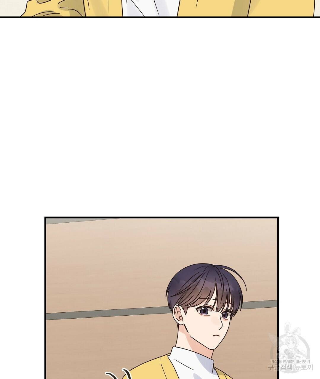 오메가 콤플렉스 33화 94