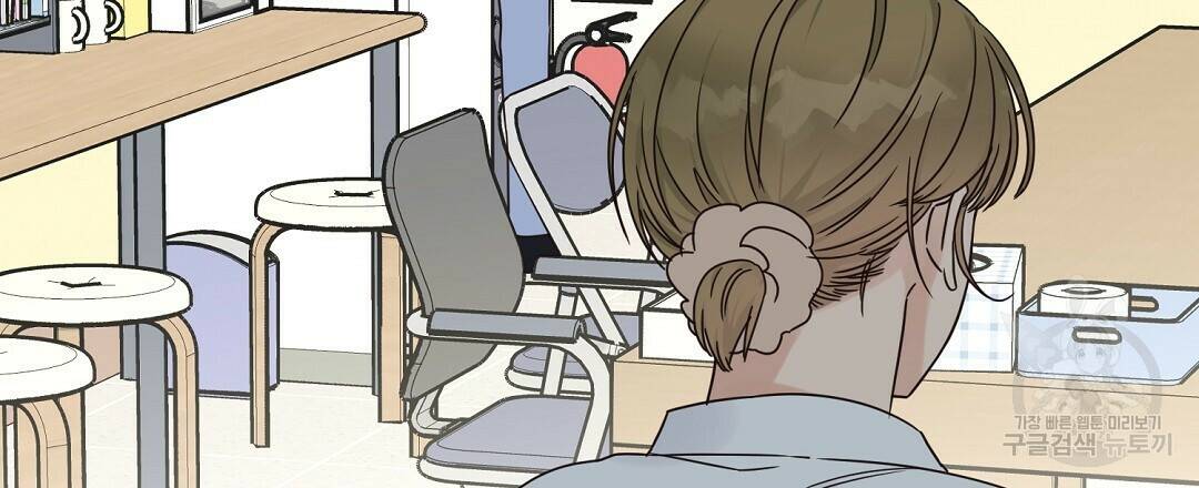 오메가 콤플렉스 33화 117