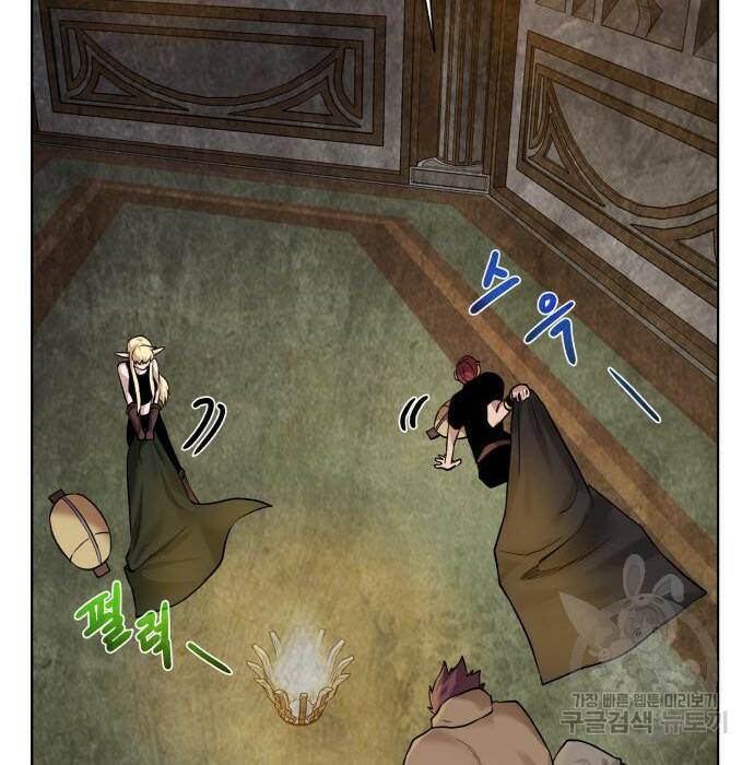 던전 씹어먹는 아티팩트 104화 31