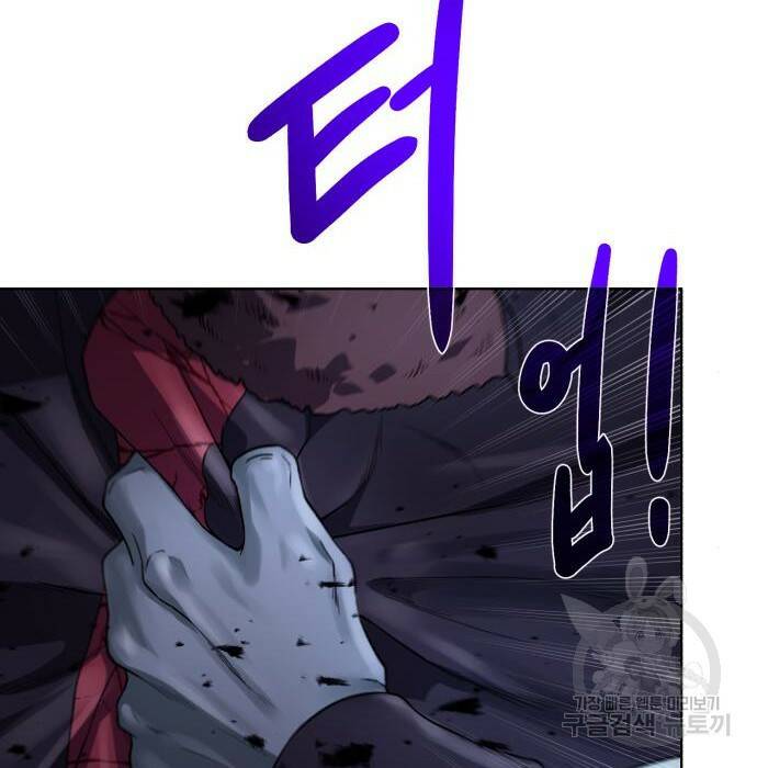 던전 씹어먹는 아티팩트 104화 115
