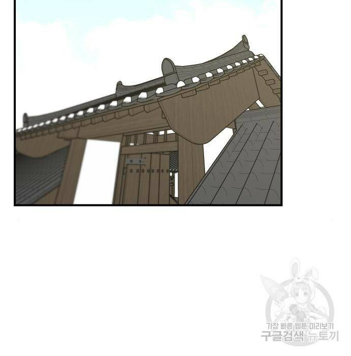 사상최강 107화 20