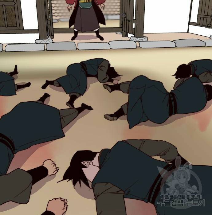 사상최강 107화 22