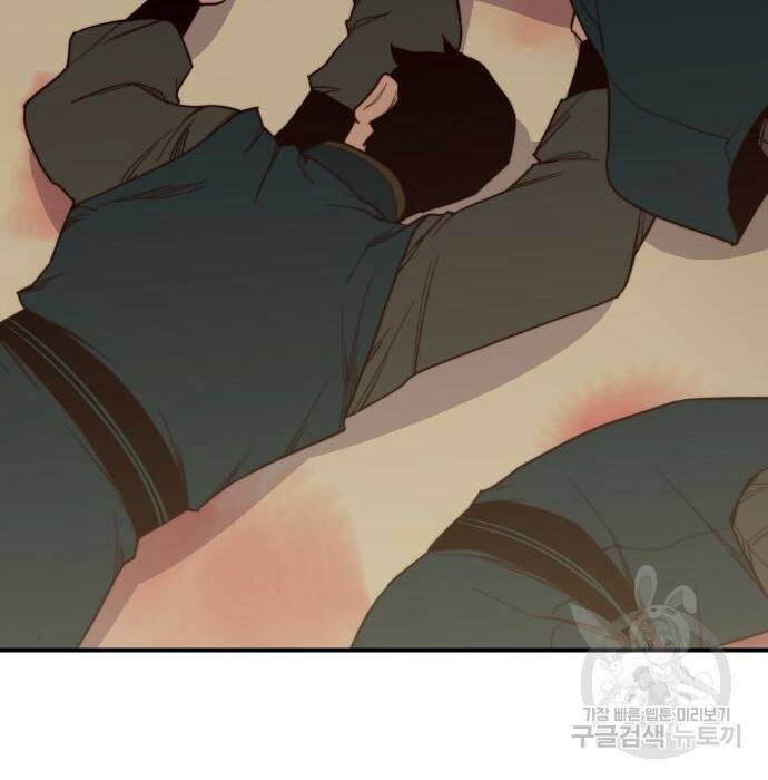 사상최강 107화 23