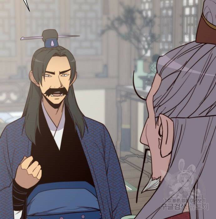 사상최강 107화 53