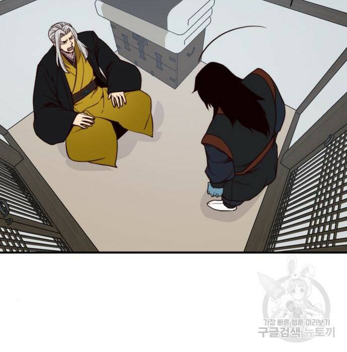 사상최강 107화 69