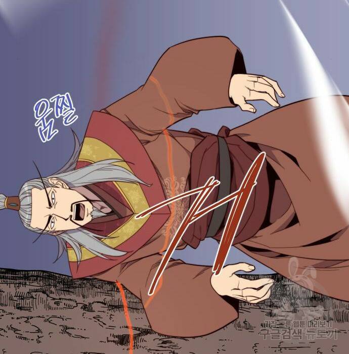 사상최강 107화 128