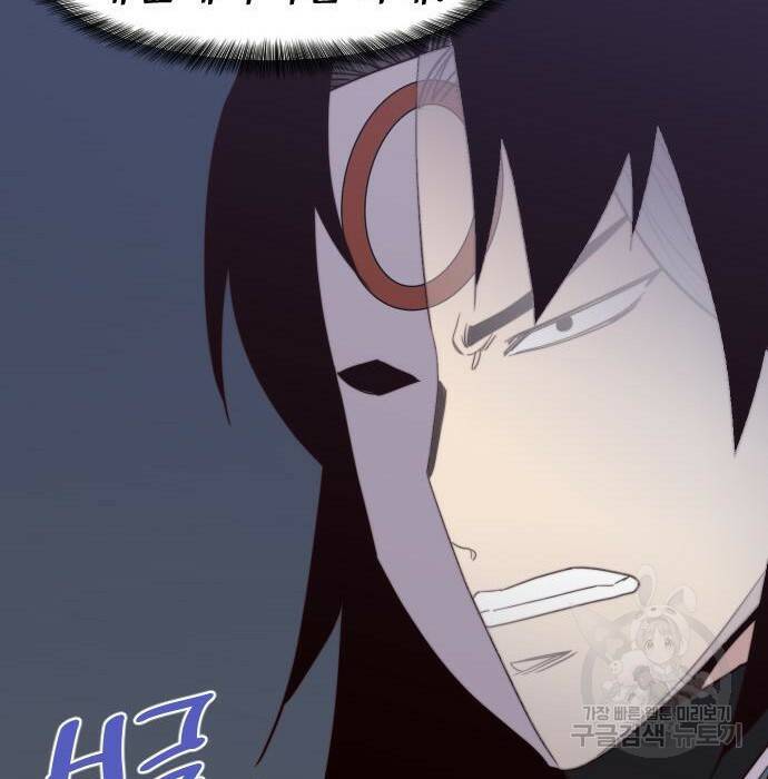 사상최강 107화 162