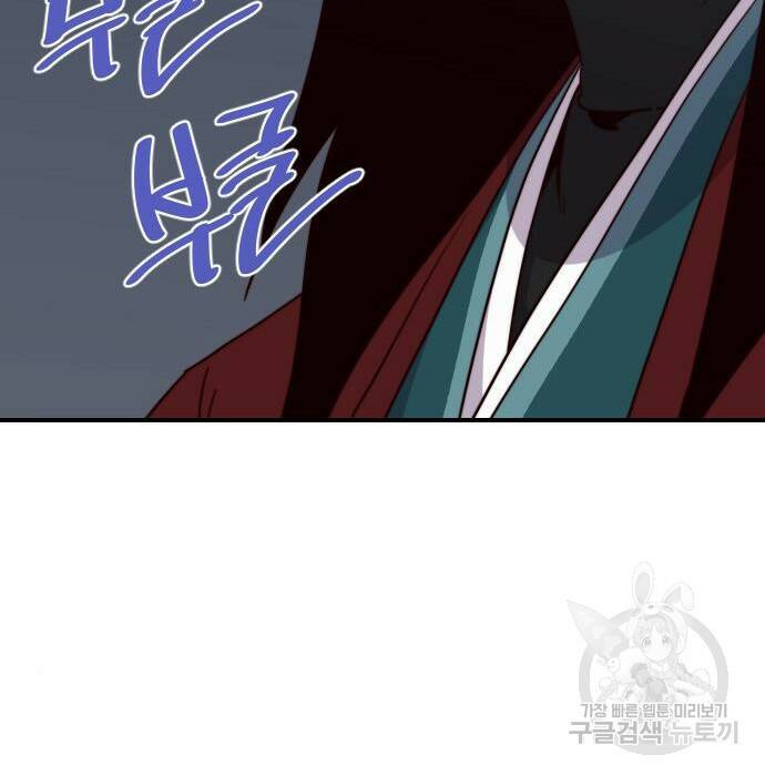 사상최강 107화 163