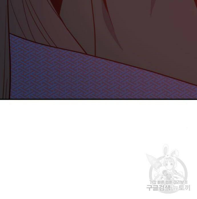 사상최강 107화 176