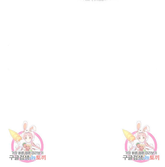 사상최강 107화 181