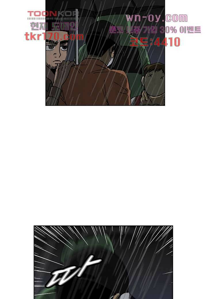괴담도시 3부 15화 4