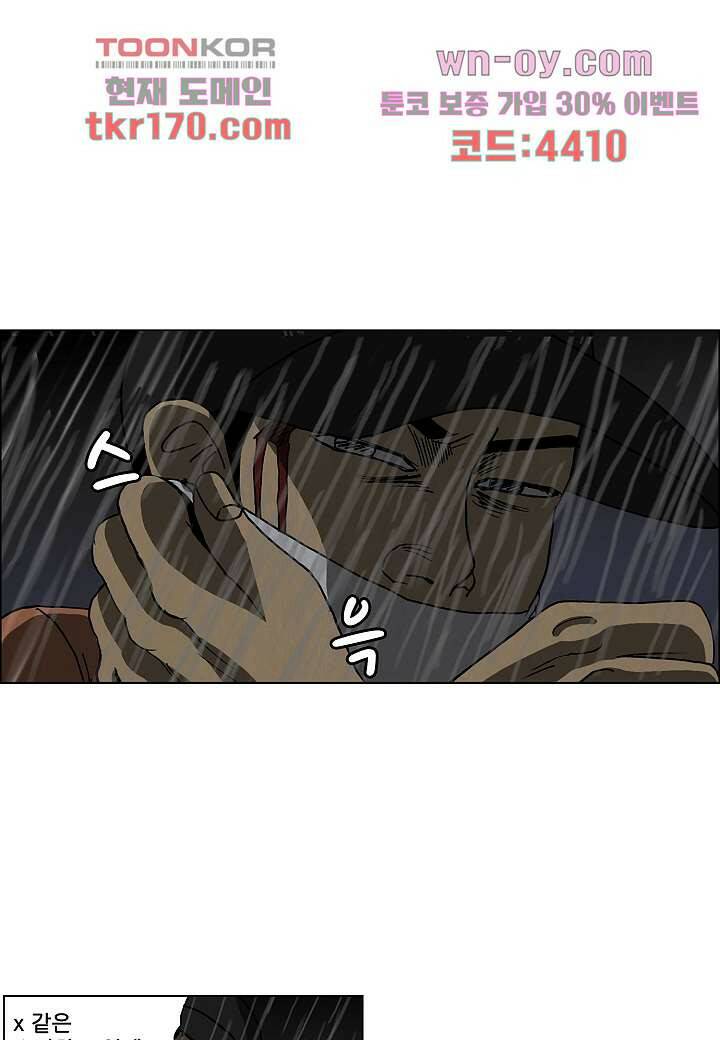 괴담도시 3부 15화 6