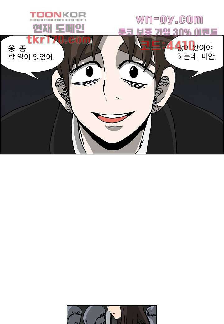 괴담도시 3부 15화 35