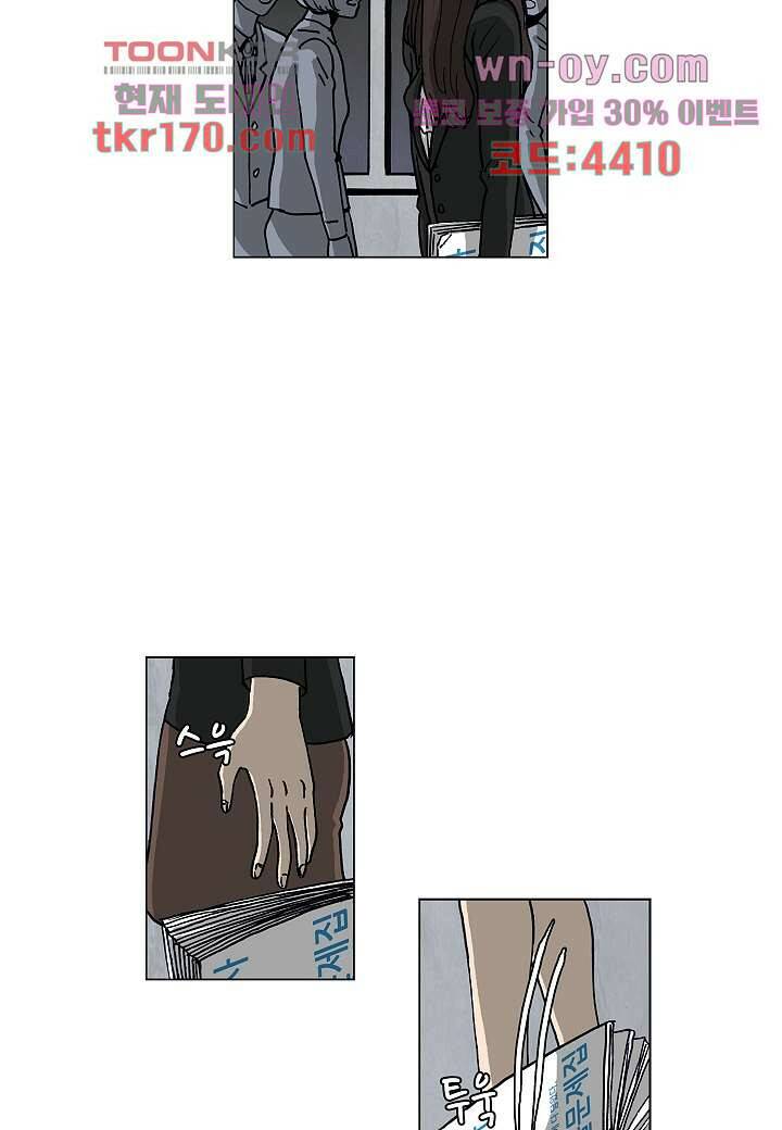 괴담도시 3부 15화 36