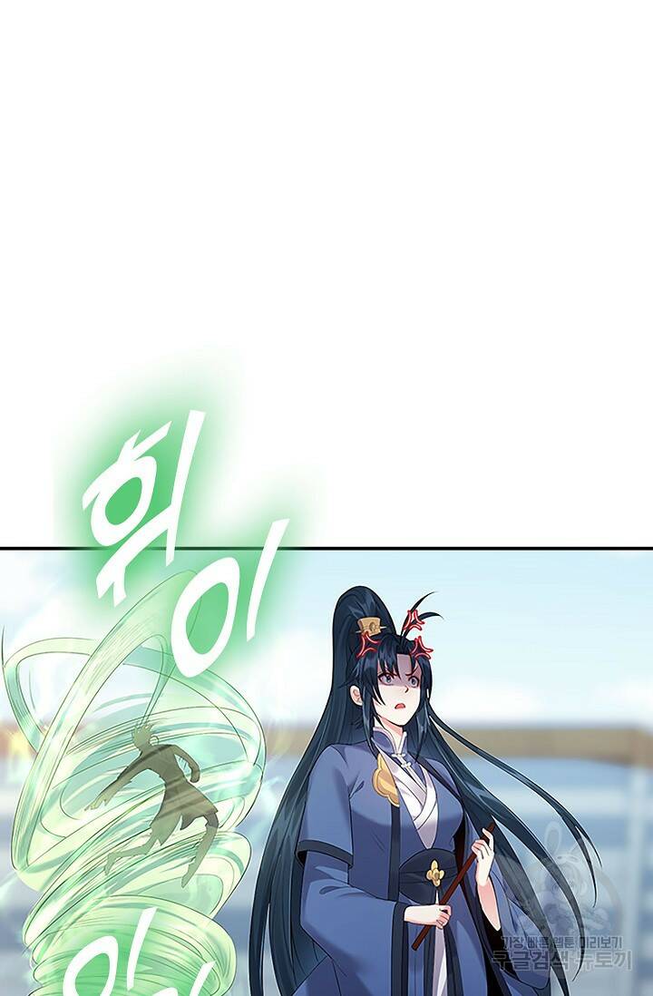 빌런을 주인공으로 만드는 법 27화 2