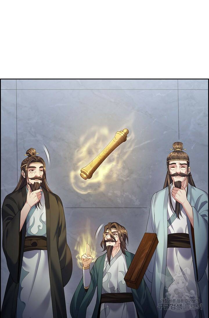 빌런을 주인공으로 만드는 법 27화 11