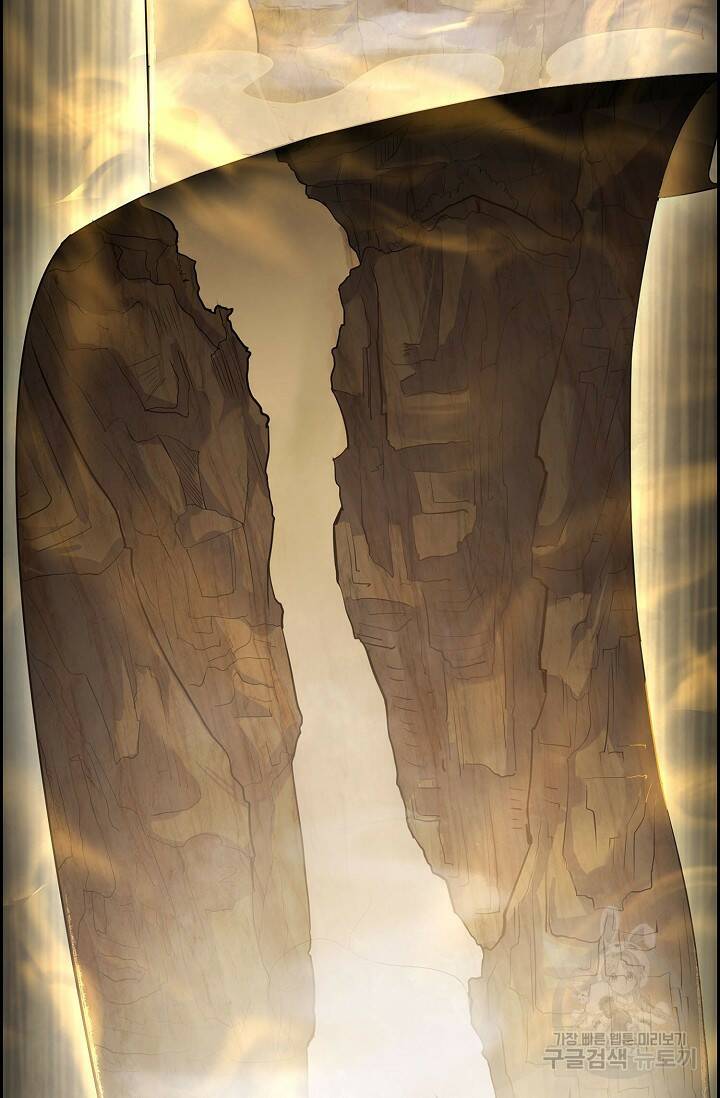 빌런을 주인공으로 만드는 법 27화 16