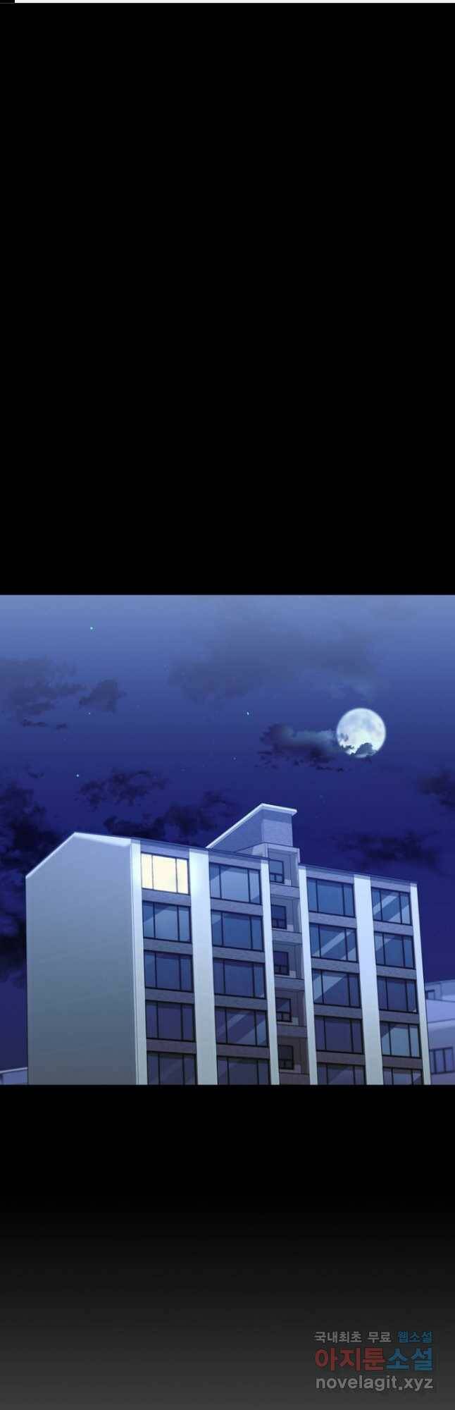 아빠가 너무 강함 108화 1