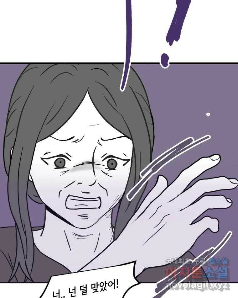 틀린 가족 나의 장례식 2 2