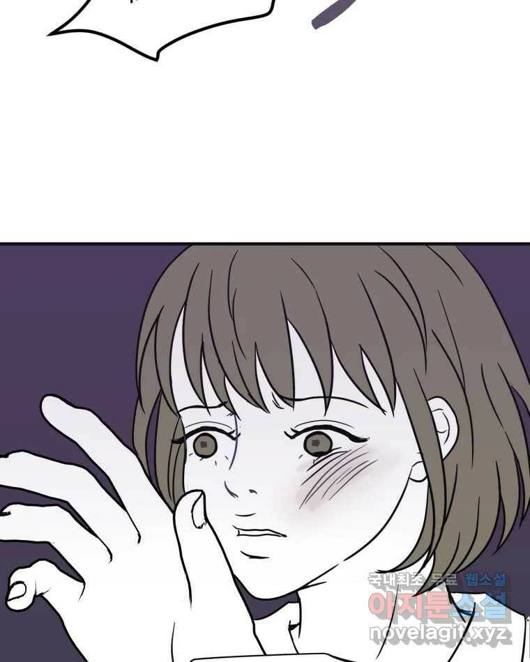 틀린 가족 나의 장례식 2 3