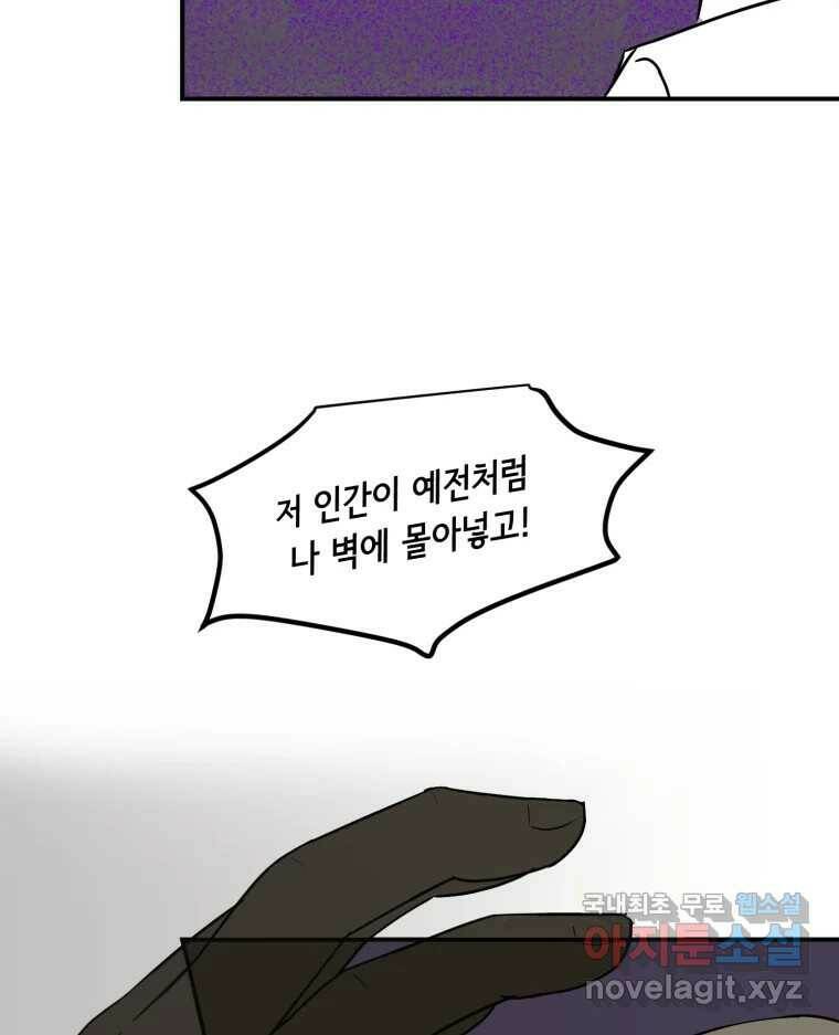 틀린 가족 나의 장례식 2 15