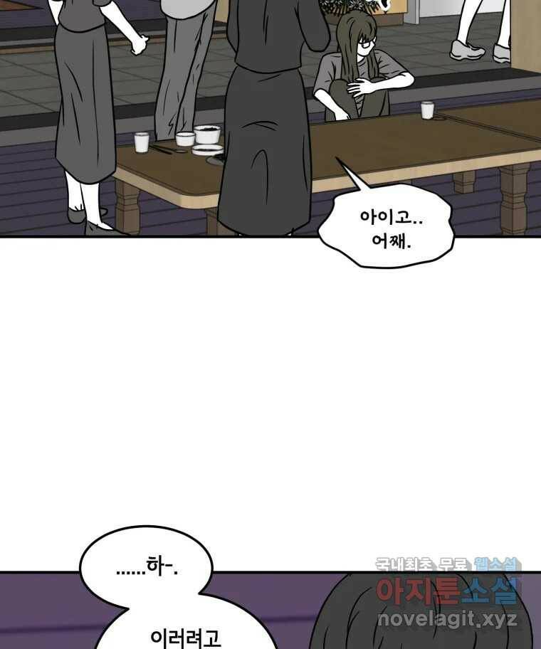 틀린 가족 나의 장례식 2 27