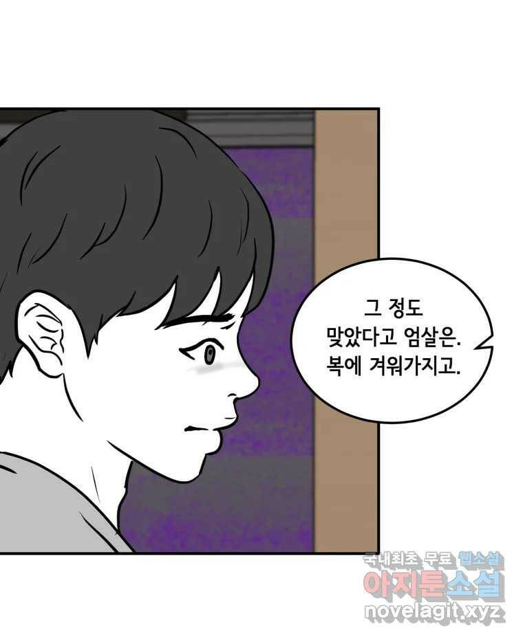 틀린 가족 나의 장례식 2 40