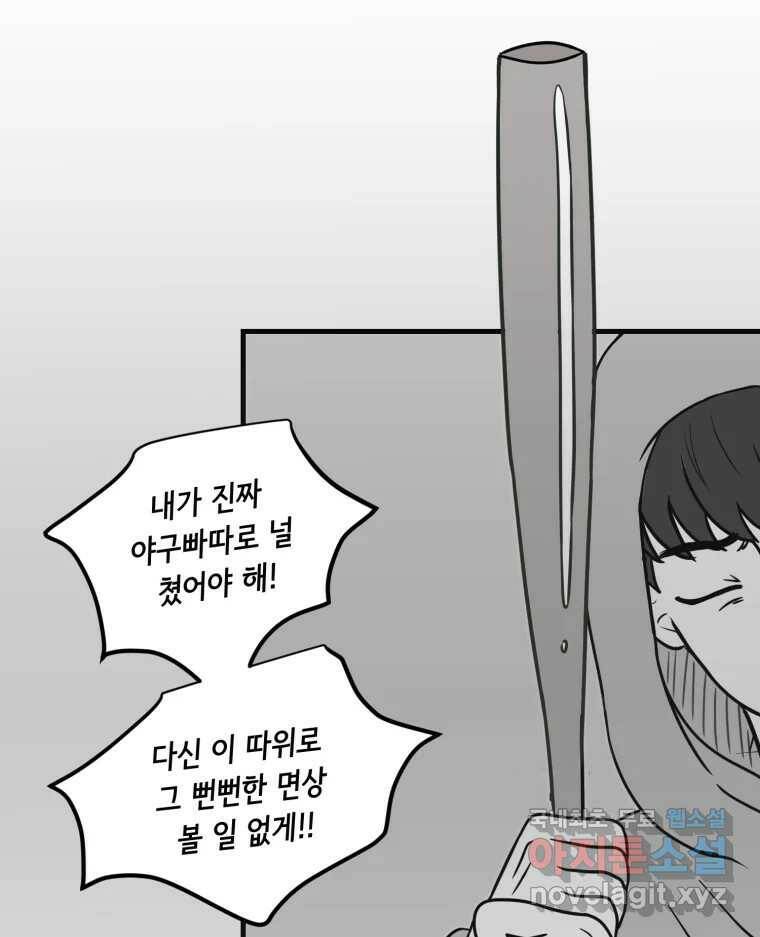 틀린 가족 나의 장례식 2 45