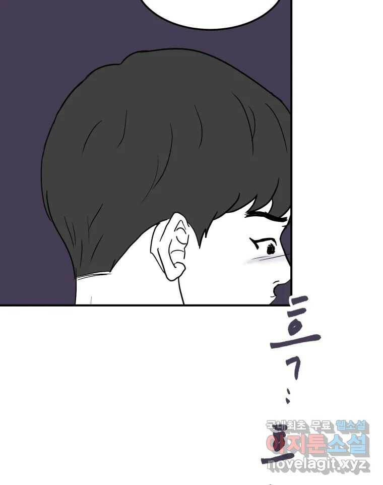 틀린 가족 나의 장례식 2 58