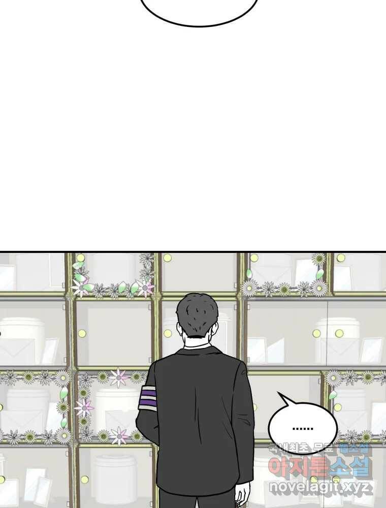 틀린 가족 나의 장례식 2 74