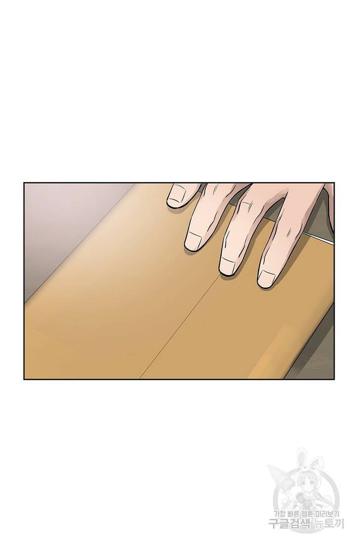 부검의 신 7화 2