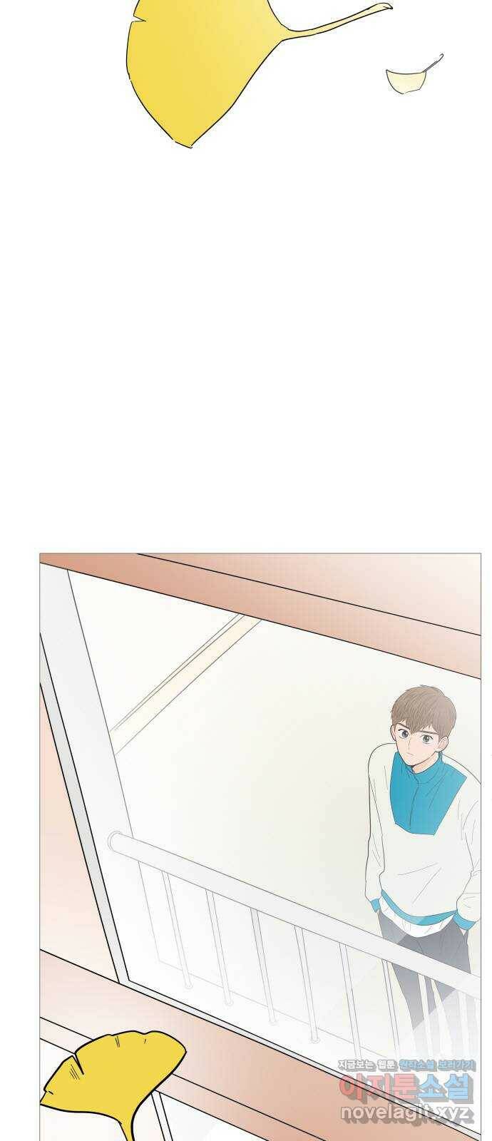 너의 미소가 함정 113화 2