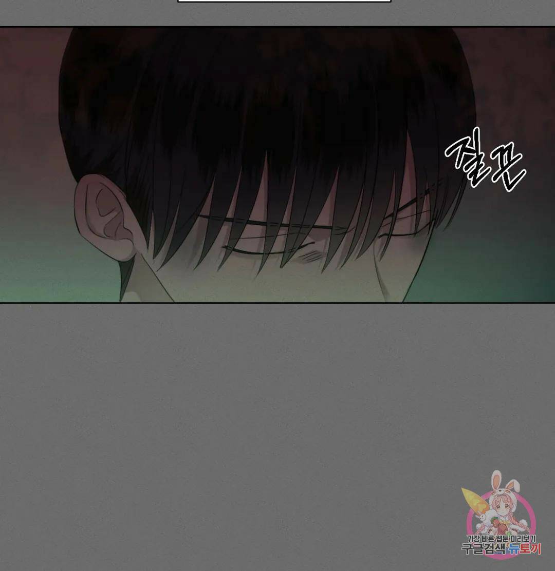 킥오프 31화 14