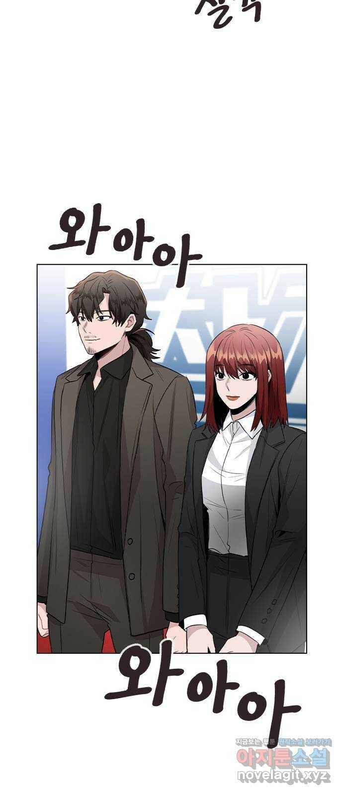 이게 아닌데 56. 나도 자취할까 8