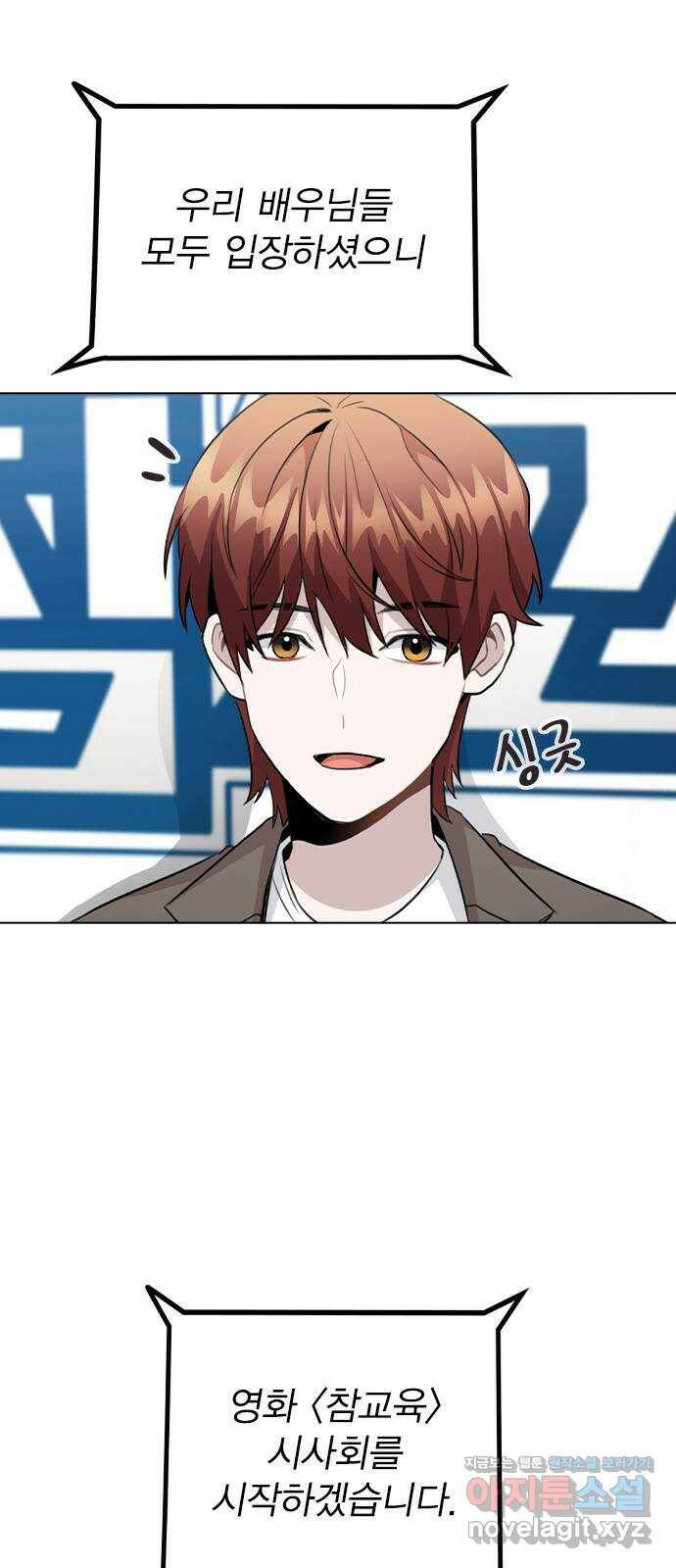 이게 아닌데 56. 나도 자취할까 10